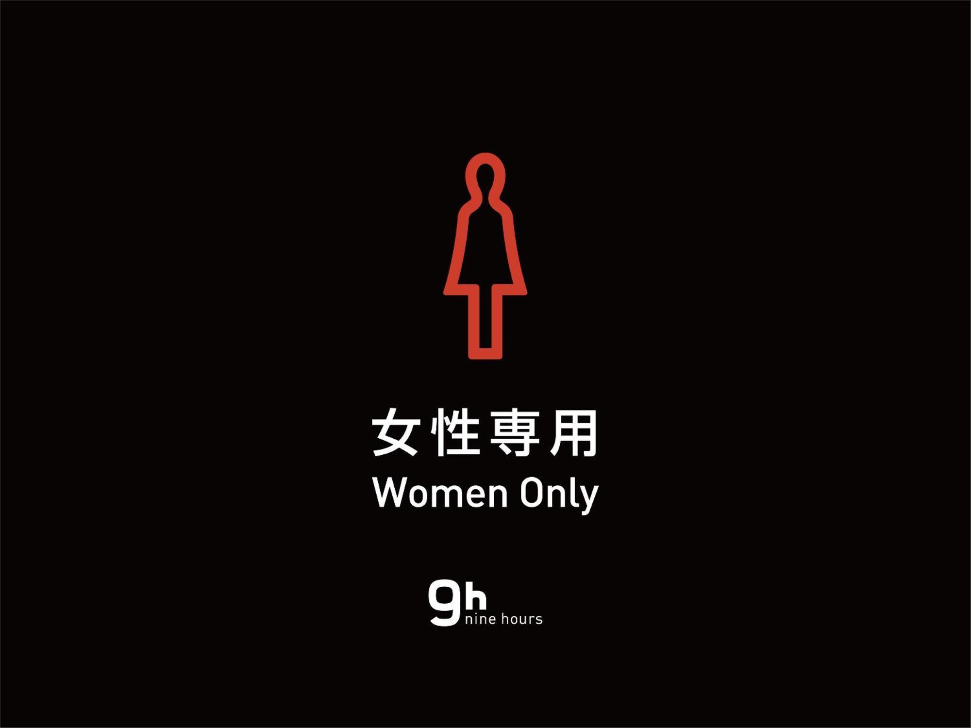 9H Nine Hours Woman Kanda Tóquio Exterior foto