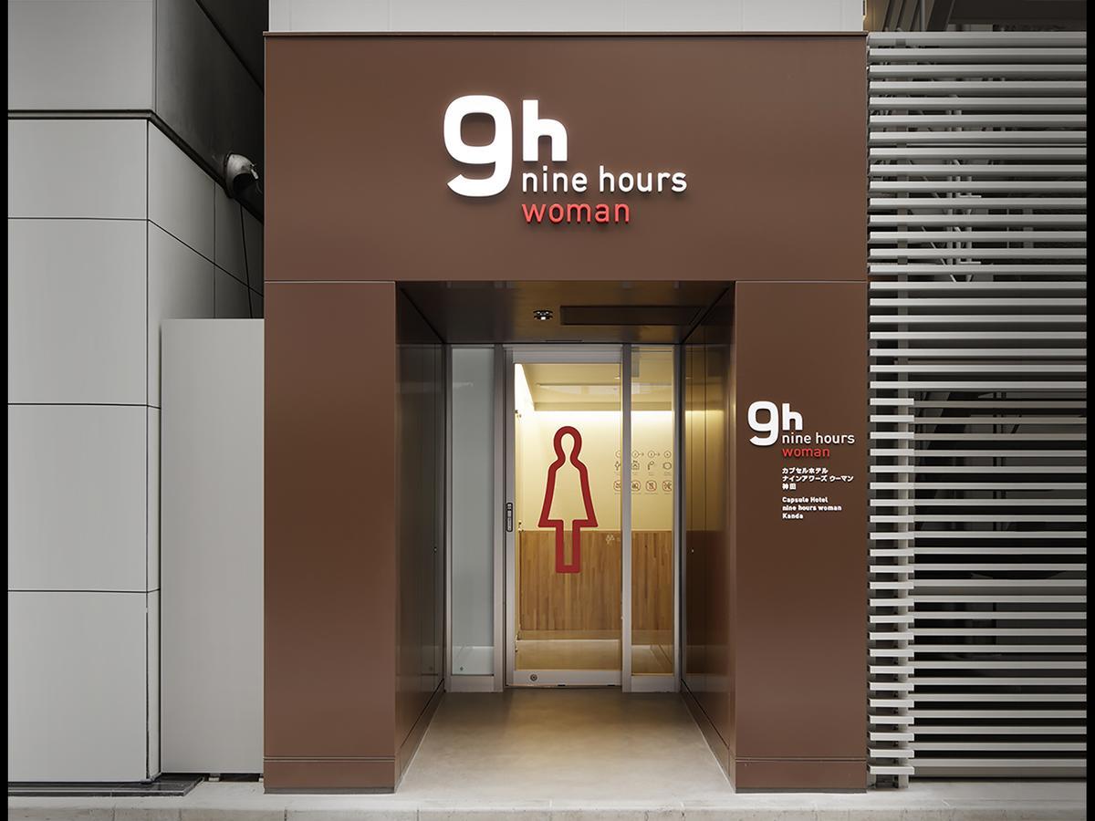 9H Nine Hours Woman Kanda Tóquio Exterior foto